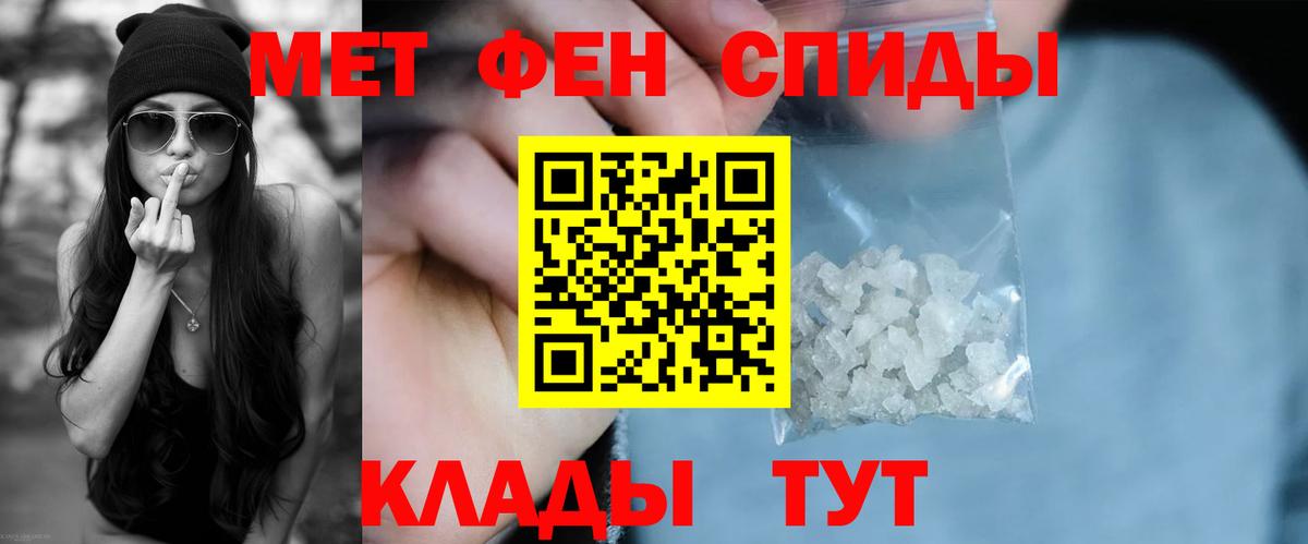 Курчатов  Amphetamine 98%  ссылка на мегу маркетплейс  Вход с VPN 