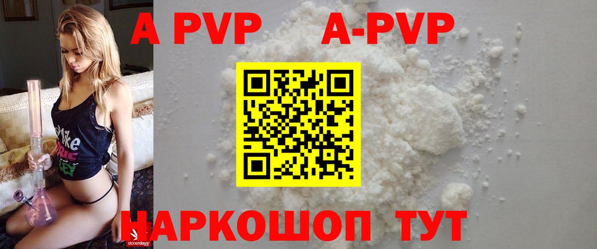 АМФЕТАМИН Курчатов