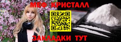 спайс Кандалакша