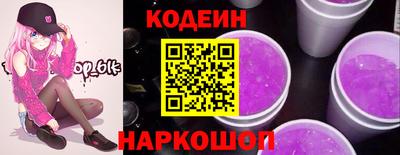 спайс Кандалакша