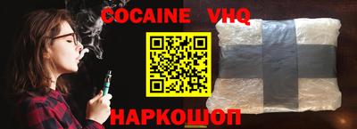 спайс Кандалакша
