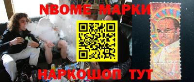 спайс Кандалакша