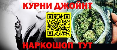 спайс Кандалакша