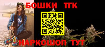 гашик Канаш
