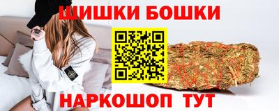 спайс Кандалакша