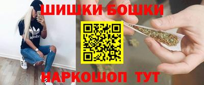 спайс Кандалакша