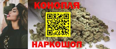 спайс Кандалакша