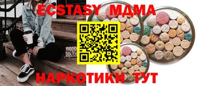 прущая мука Камышлов