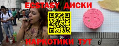 прущая мука Камышлов