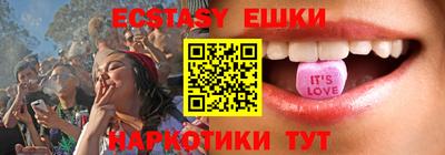 гашик Канаш