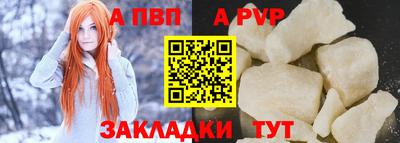 спайс Кандалакша