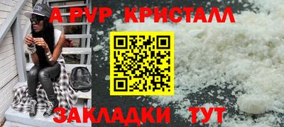 прущая мука Камышлов