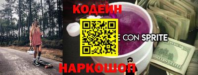 прущая мука Камышлов