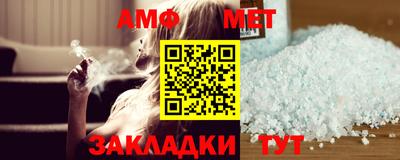 спайс Кандалакша