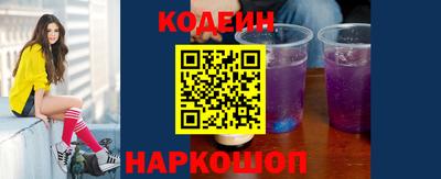 спайс Кандалакша