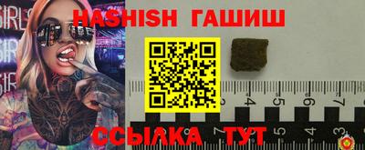 спайс Кандалакша