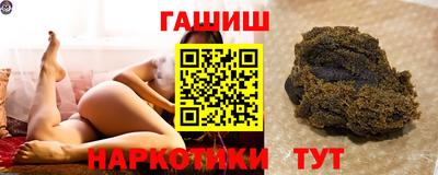 гашик Канаш