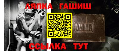 спайс Кандалакша