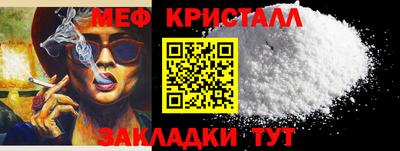прущая мука Камышлов