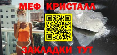 спайс Кандалакша