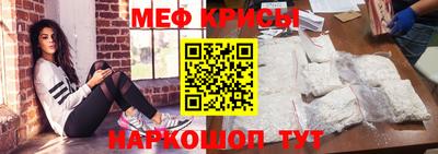 спайс Кандалакша