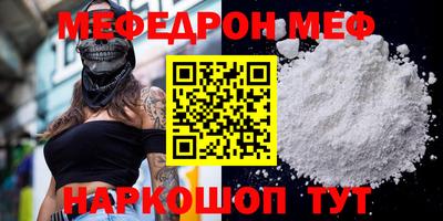 спайс Кандалакша