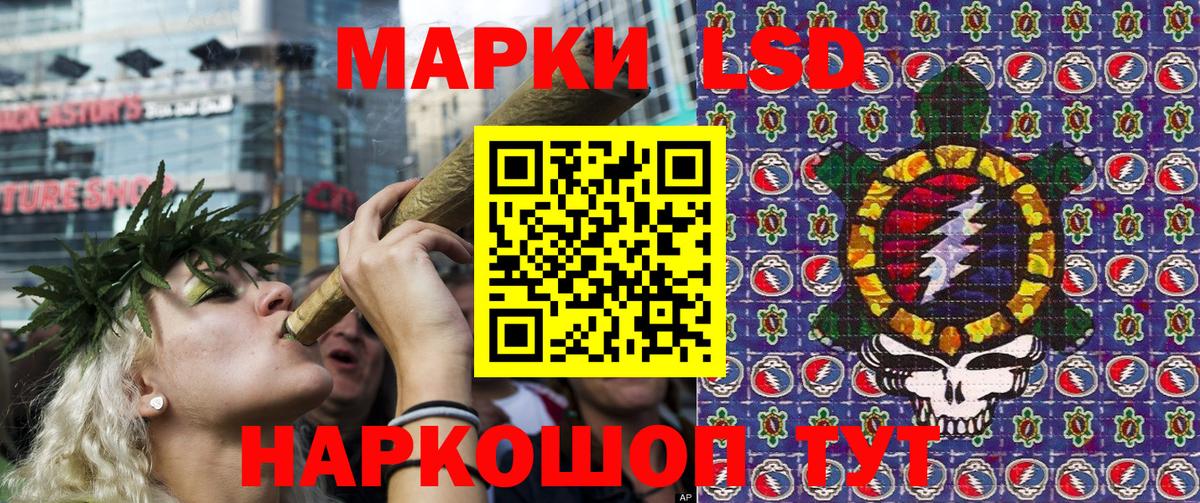 Марки N-bome  Вход с VPN  Курчатов  Наркотические марки 1,8мг  купить закладку  Наркотические марки 1,8мг 