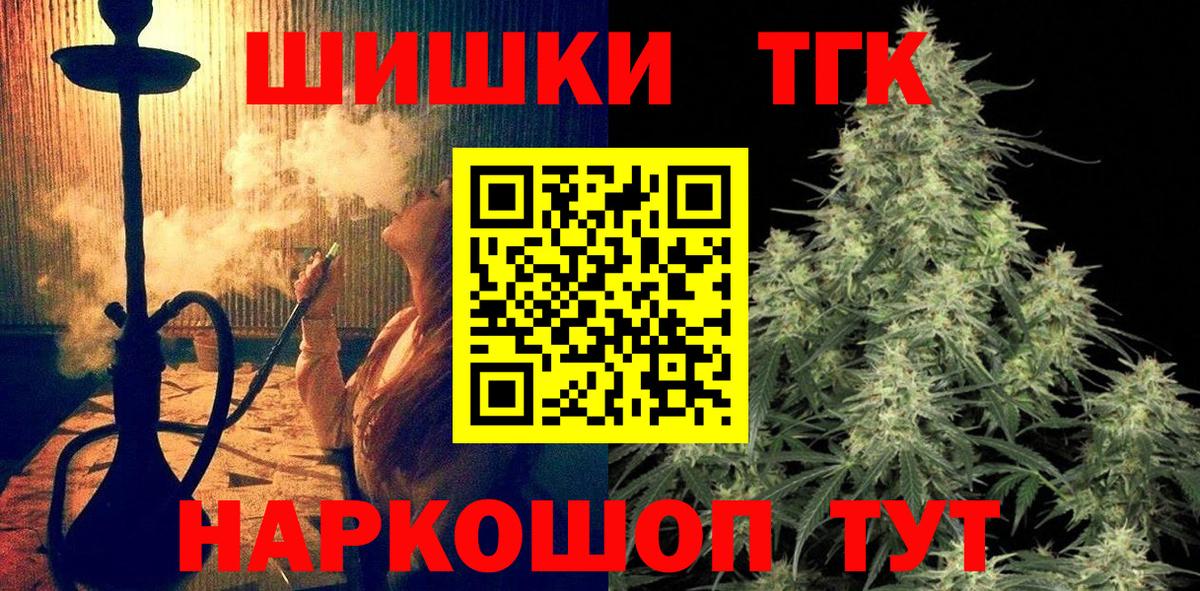 Бошки марихуана MAZAR  Конопля Ganja  Вход с VPN  Курчатов  Шишки марихуана AK-47 